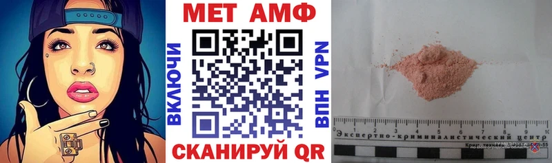 АМФ Premium Лянтор