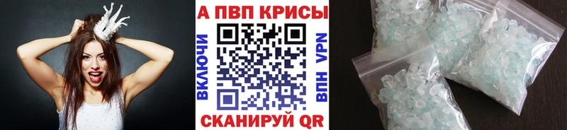 А ПВП крисы CK  Купить  Лянтор 