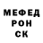ГАШ Cannabis Patrick Pewatoaluk
