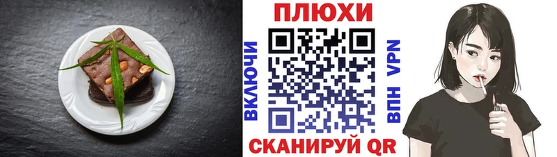 Купить  Лянтор  Canna-Cookies конопля 