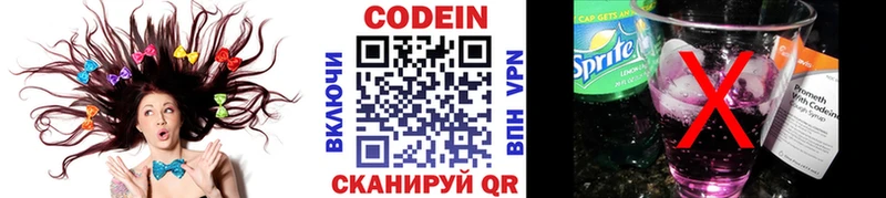 Купить закладки  Лянтор  Кодеин Purple Drank 