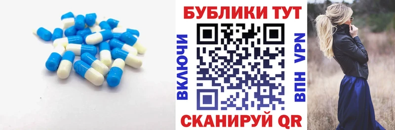 Экстази XTC Лянтор