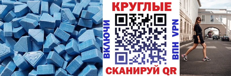 Купить  Лянтор  ЭКСТАЗИ Philipp Plein 