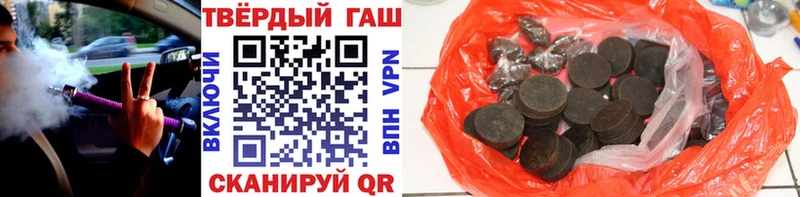 Гашиш гашик  Купить где  Лянтор 