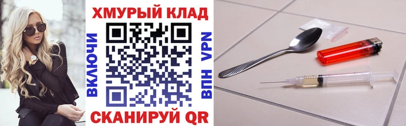Купить где  Лянтор  ГЕРОИН VHQ 