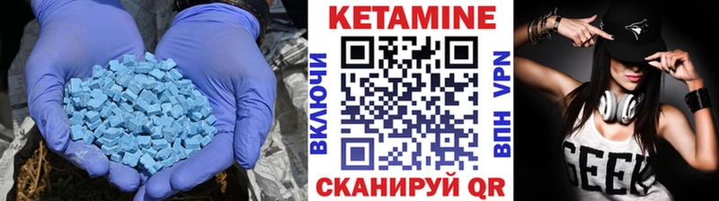 Купить закладки  Лянтор  КЕТАМИН VHQ 