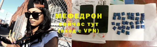 кристаллы Инта