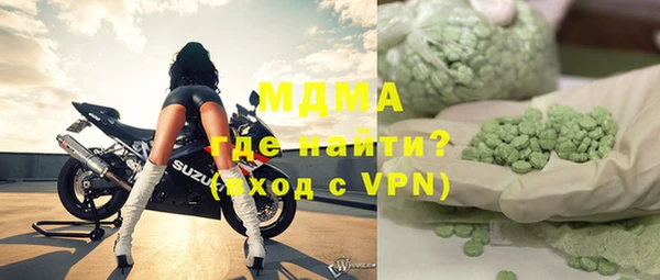 кристаллы Инта