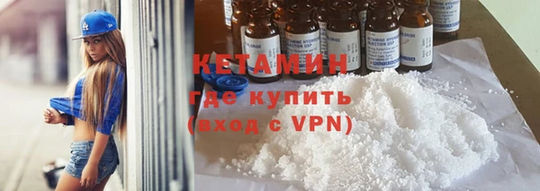 кокаин VHQ Инсар