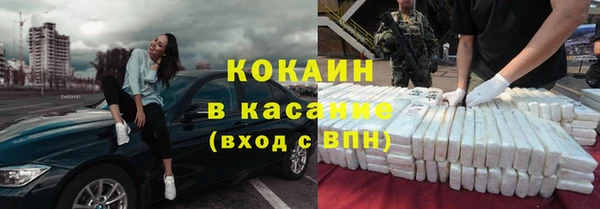 кристаллы Инта