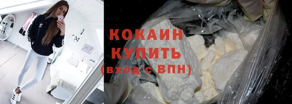 кристаллы Инта