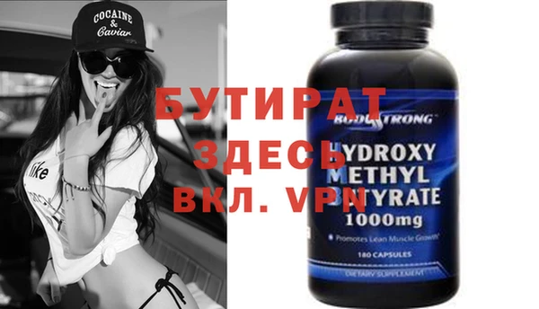кристаллы Инта