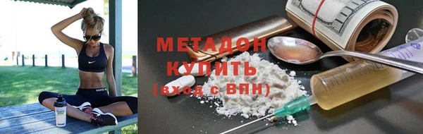 кристаллы Инта