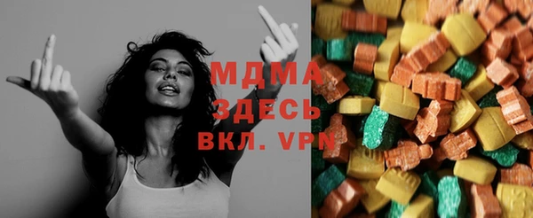 кристаллы Инта