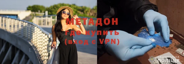 кокаин VHQ Инсар