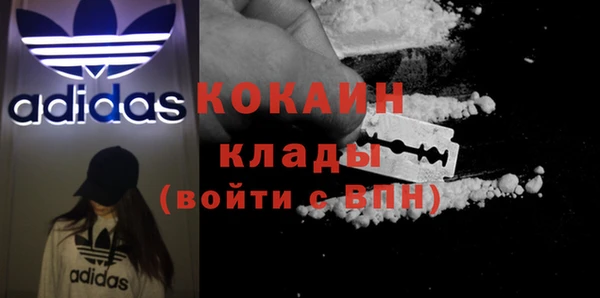 кокаин VHQ Инсар