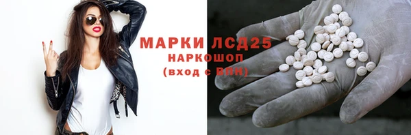кокаин VHQ Инсар