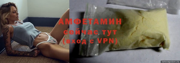 кокаин VHQ Инсар