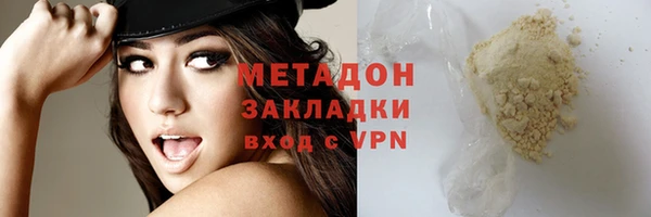 кристаллы Инта