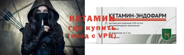 кристаллы Инта