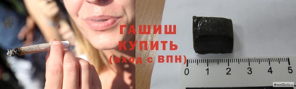 кокаин VHQ Инсар