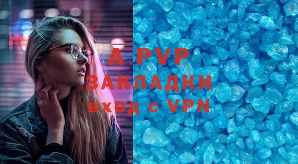 кристаллы Инта