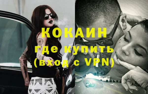кокаин VHQ Инсар