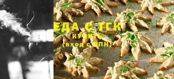 кристаллы Инта