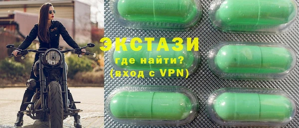 кокаин VHQ Инсар