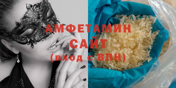кокаин VHQ Инсар
