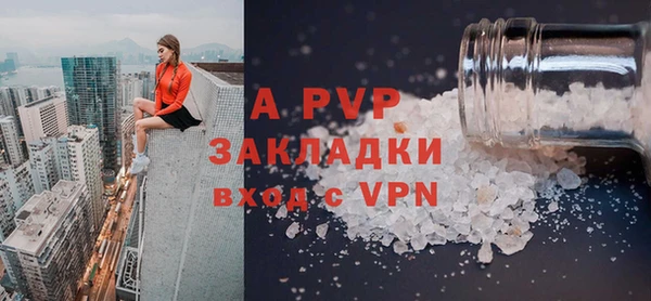 кокаин VHQ Инсар