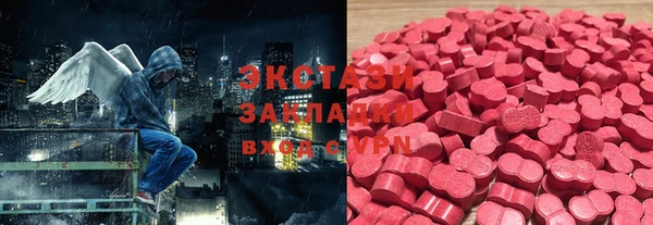 кристаллы Инта