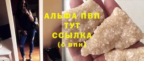 кристаллы Инта