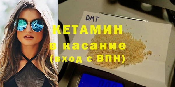 кристаллы Инта