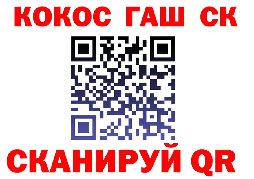 АМФ 97% ссылка площадка omg Лянтор