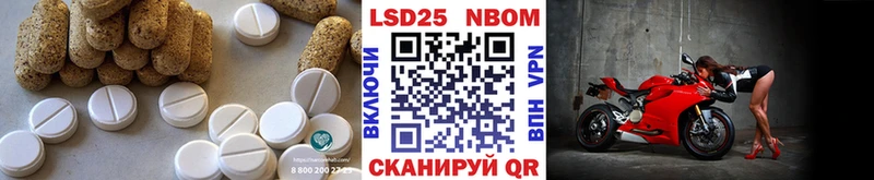ЛСД экстази кислота  Купить где  Лянтор 