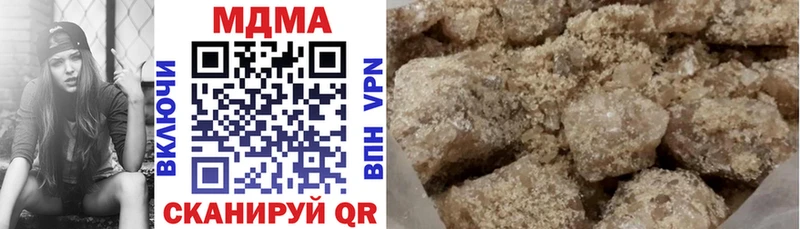 Купить где  Лянтор  МДМА кристаллы 