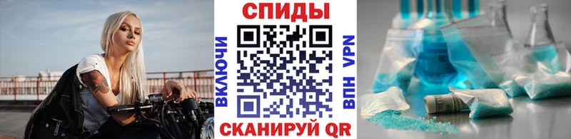 Метамфетамин Декстрометамфетамин 99.9%  Купить закладки  Лянтор 