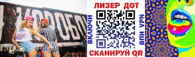 Купить  Лянтор  Марки NBOMe 1500мкг 