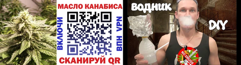 ТГК жижа  Купить где  Лянтор 